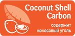активированный уголь из коры кокоса