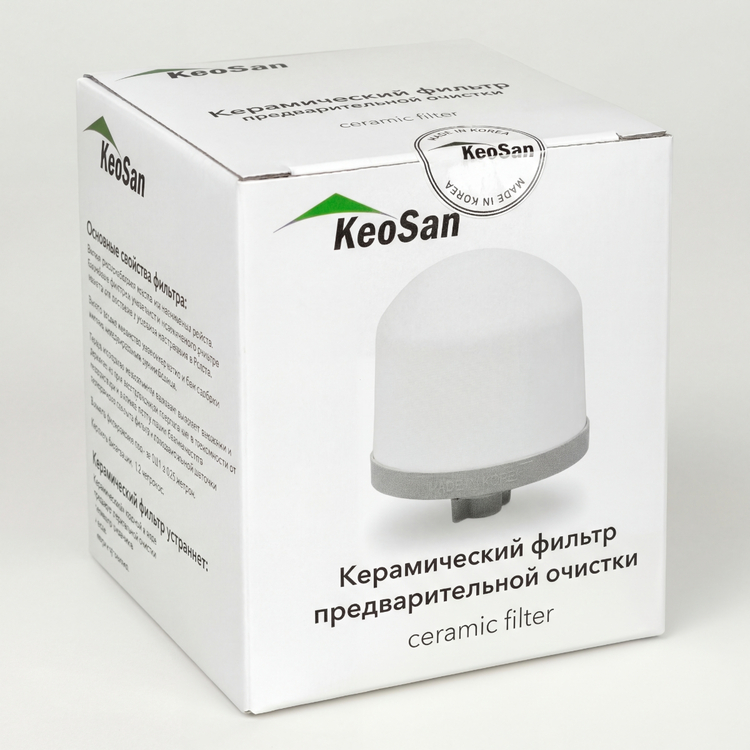 Керамический фильтр тонкой очистки для систем фильтрации KeoSan KS-971 / NEO-991 , фото 